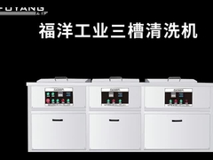 주문 제작된 사이즈 산업적 초음파 세척기 장비 다중 탱크 SUS304 360L