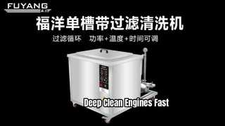 시계: 560L SUS304 탱크 초음파 엔진 클리너 40KHz 40KW 빠른 청소 쇼케이스